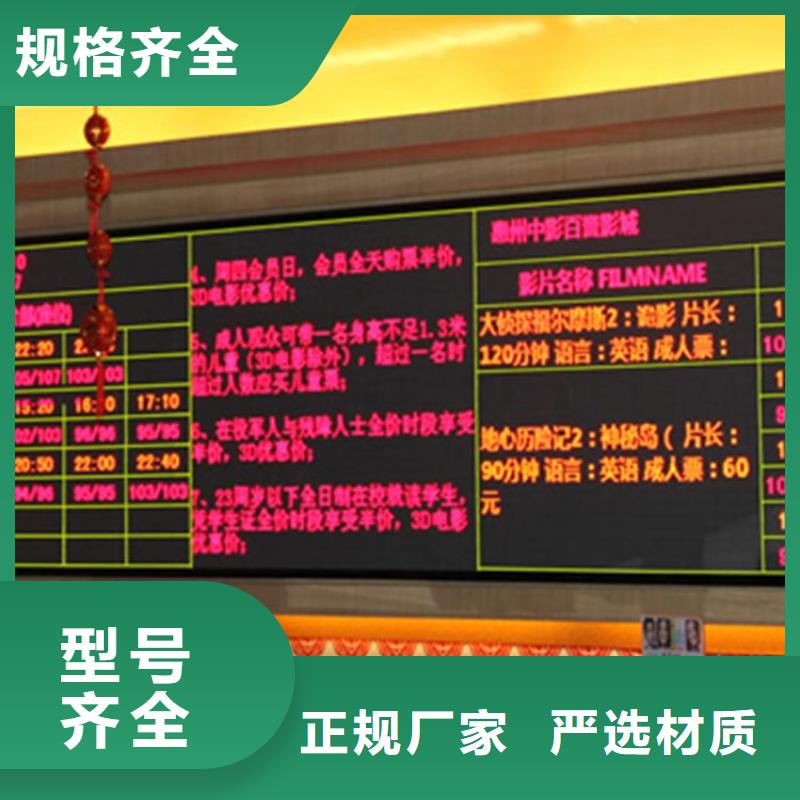 led点阵显示屏牢固稳定性强