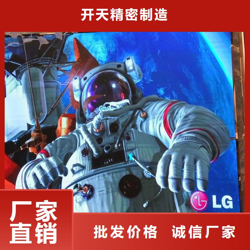 高清led显示屏厂家