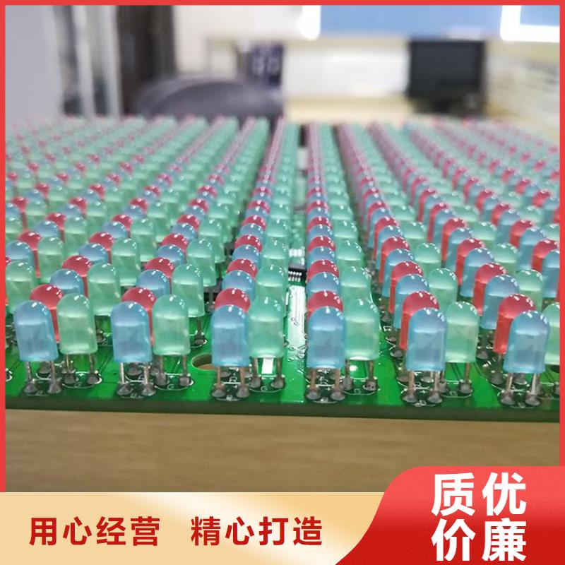 LED显示屏_单色LED显示屏质量优价格低