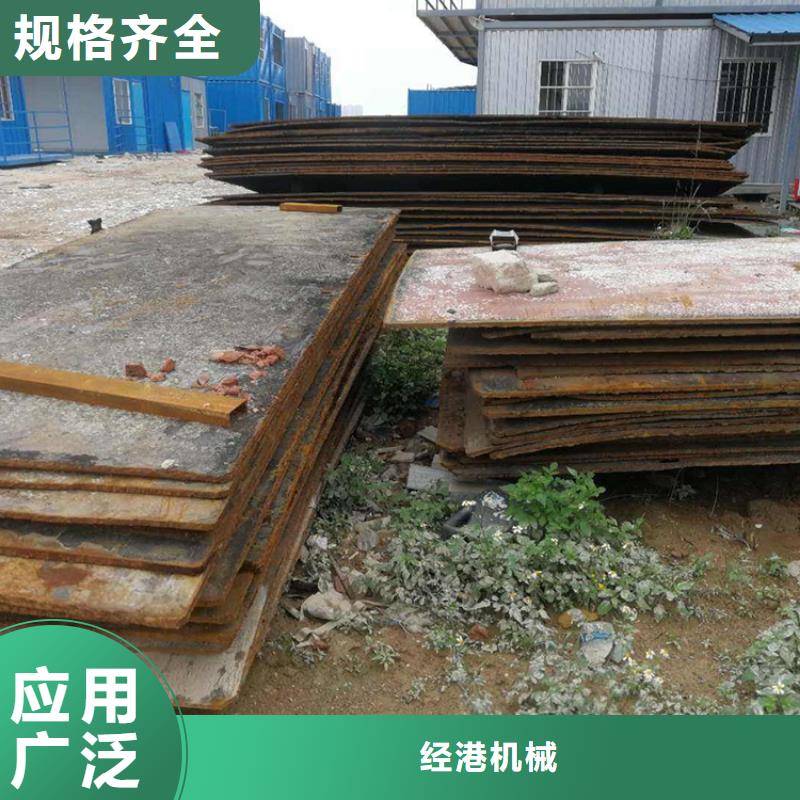 巩义市建筑工地钢板租赁费用