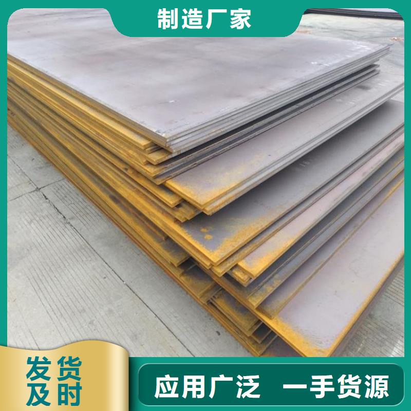 钢板租赁量大从优
