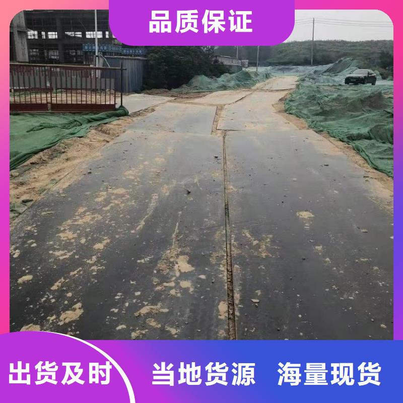 卫东租赁钢板道路铺设