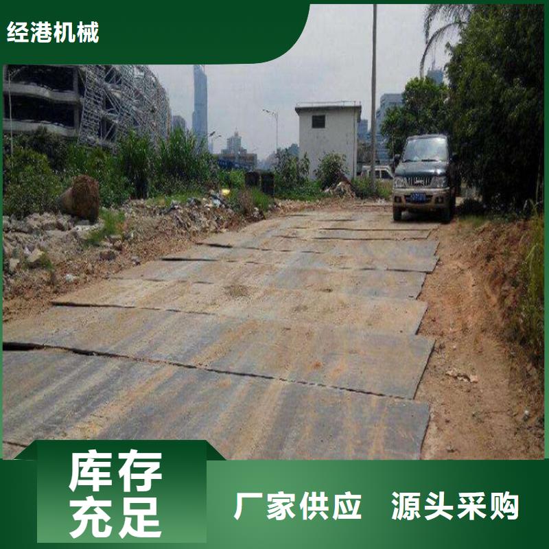 马村建筑工地租赁钢板道路铺设