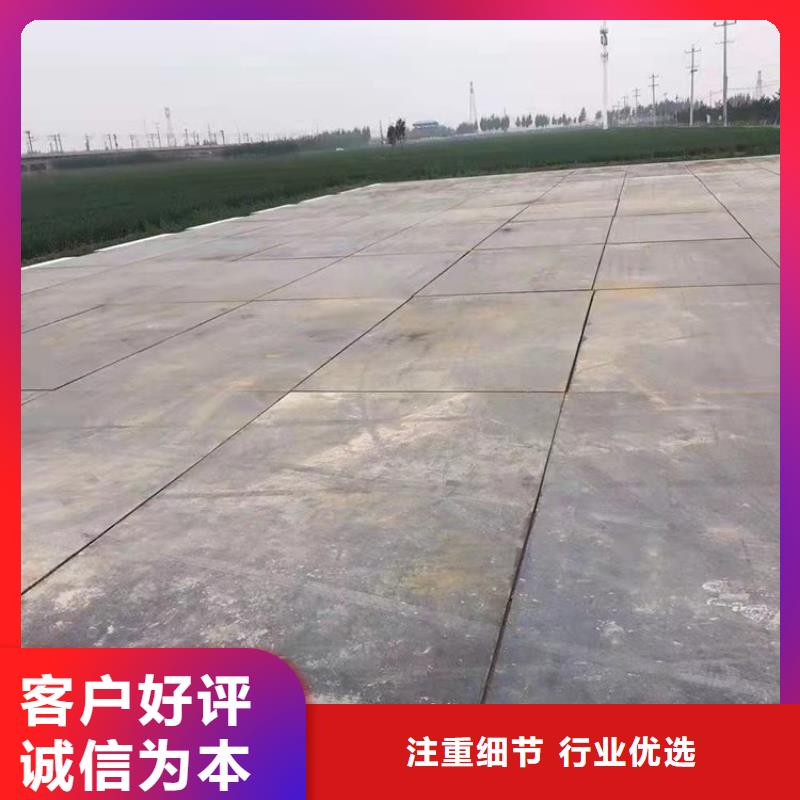 卧龙附近旧铺路钢板出租公司