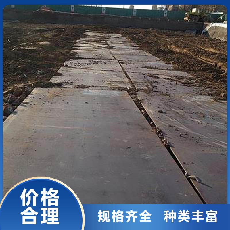 华龙二手工地钢板租赁道路铺设