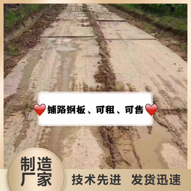 商水铺路钢板出租道路铺设