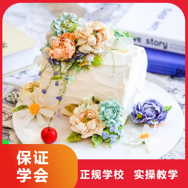 餐饮培训西餐培训技能+学历