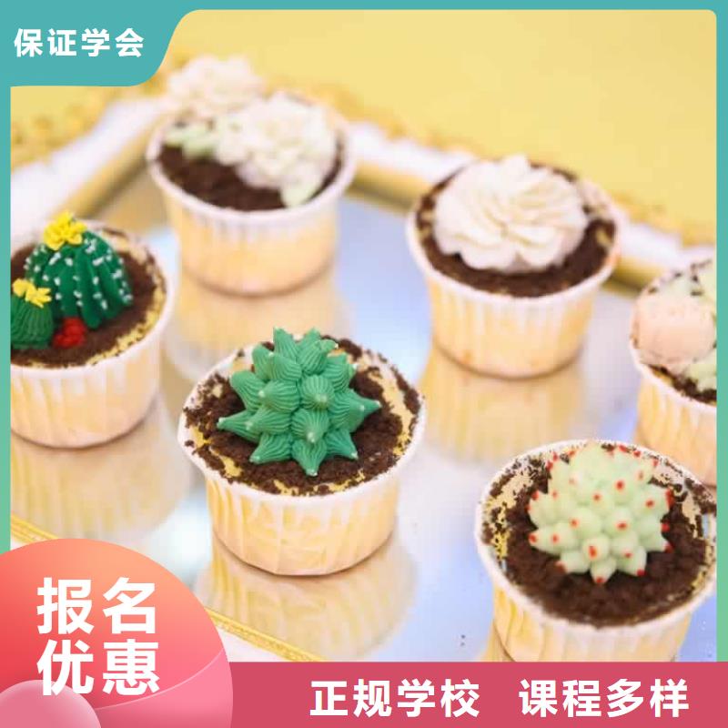 餐饮培训-厨师培训学校报名优惠