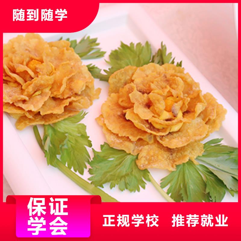 餐饮培训,【中式烹调师培训】高薪就业