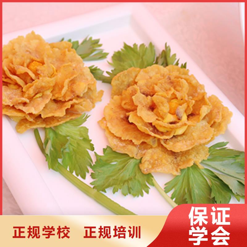 【餐饮培训厨师培训学校师资力量强】