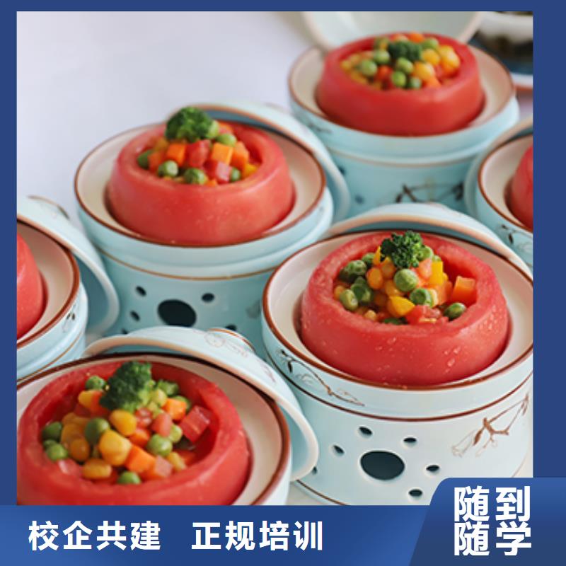 餐饮培训-厨师培训学校报名优惠