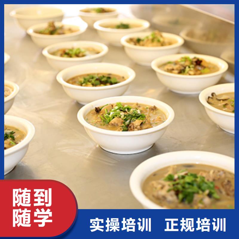 【餐饮培训厨师培训学校课程多样】