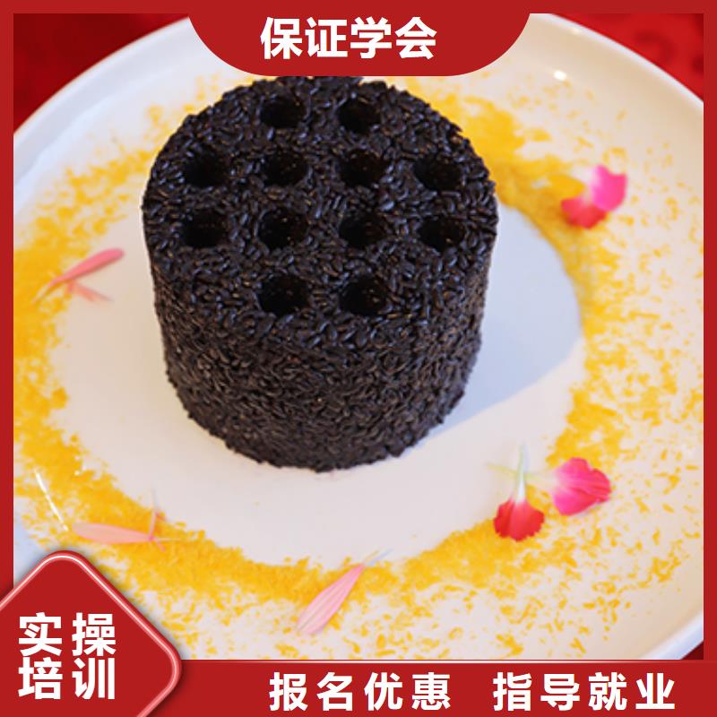 餐饮培训厨师培训学校专业齐全