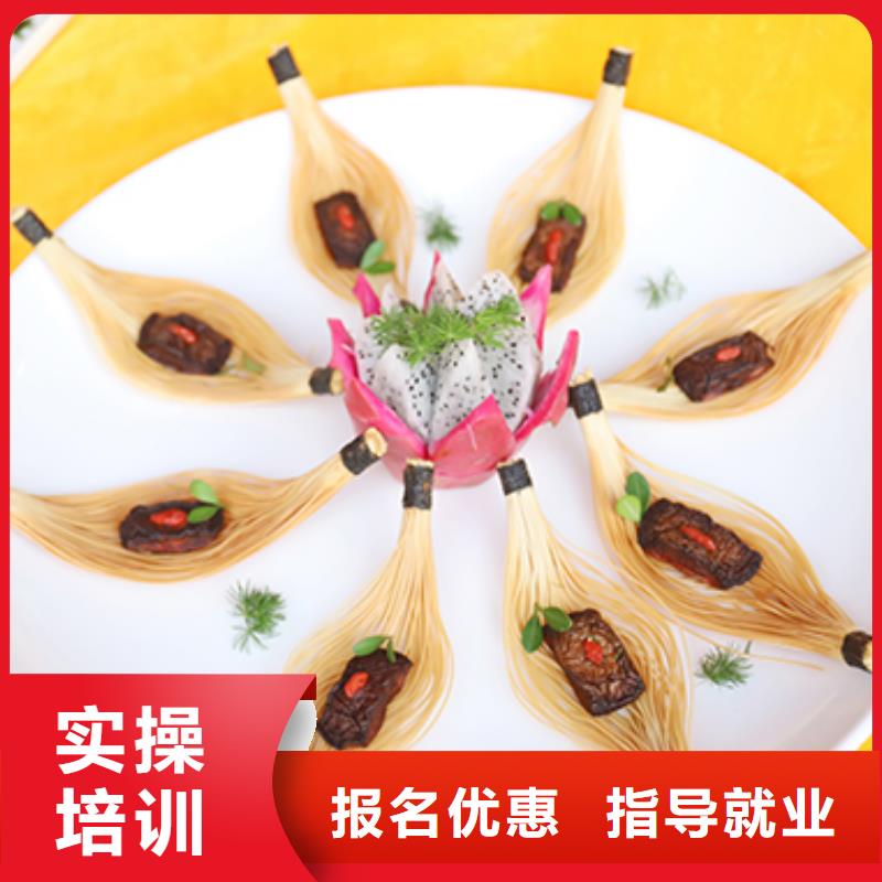 餐饮培训【烹饪培训】实操培训