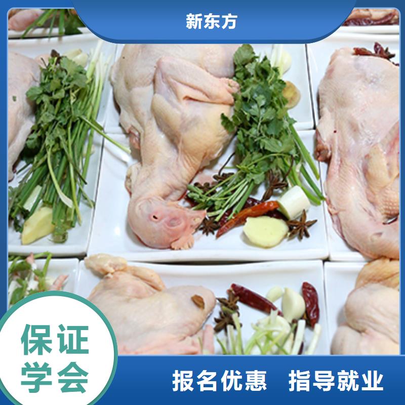 遂平县中餐烹饪学校报名条件