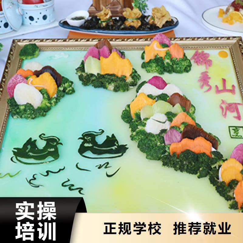 平舆县蛋糕培训推荐