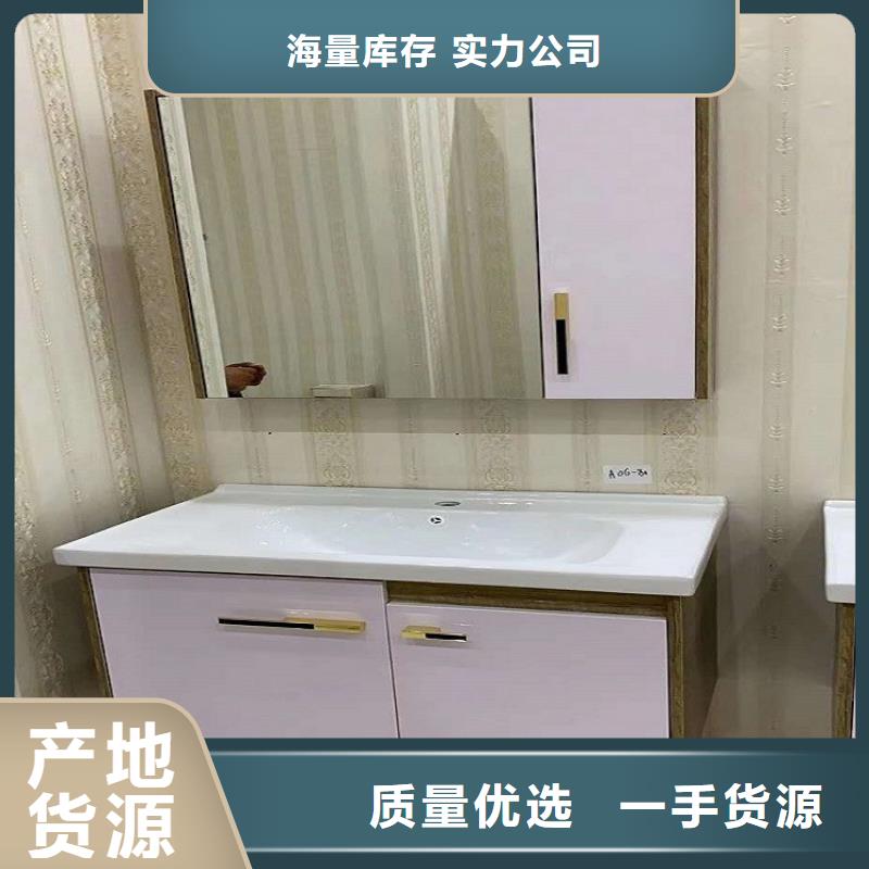 浴室柜集成卫浴售后无忧