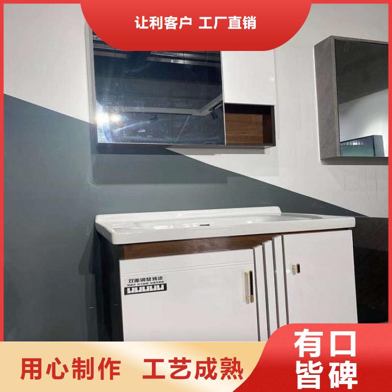 浴室柜不銹鋼浴室柜專業(yè)供貨品質(zhì)管控