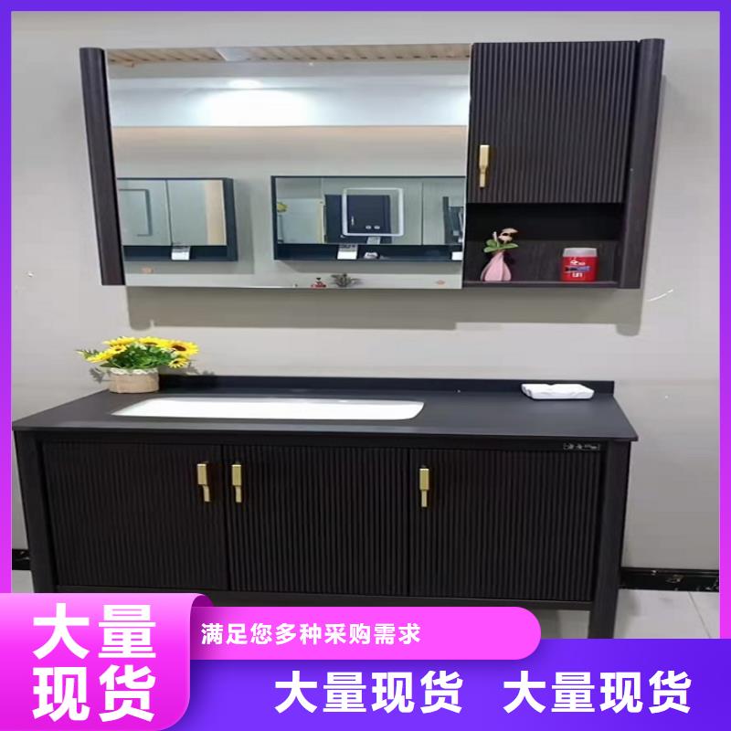 浴室柜一体式集成卫浴实力优品