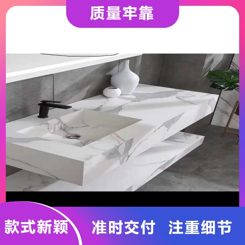 台湾周边{景华}浴室柜,浴室柜岩板台面品质保证
