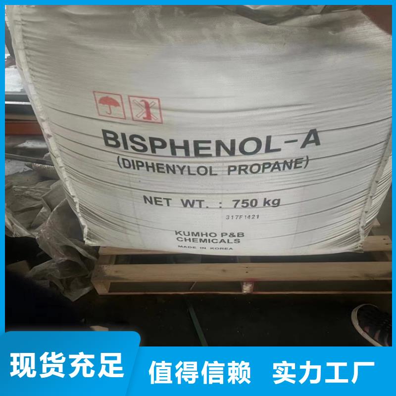 回收二手银浆海量货源