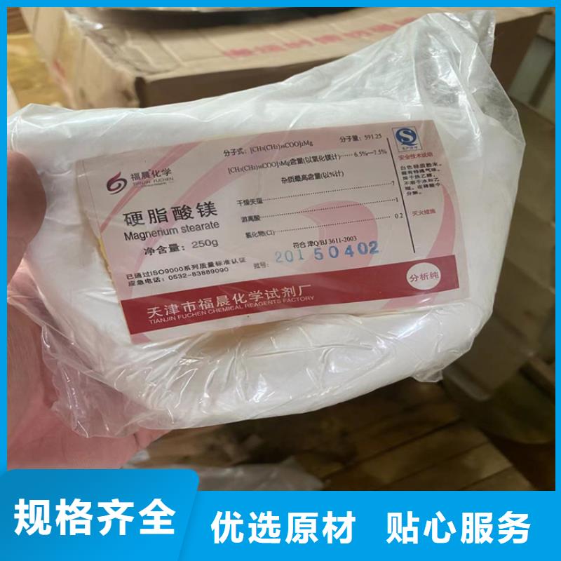回收减水剂上门回收化工原料