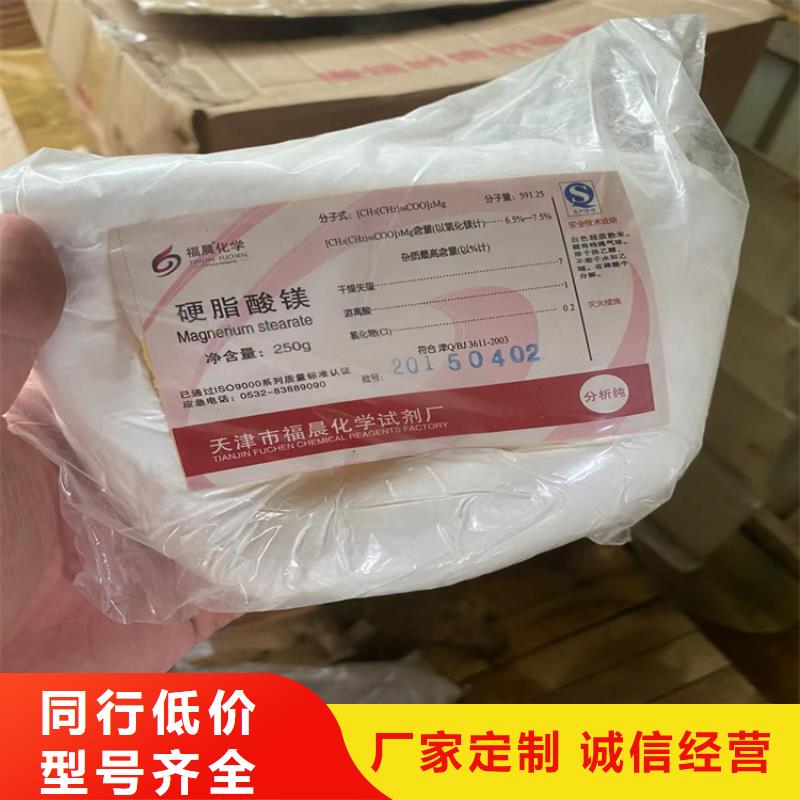 回收橡胶助剂上门回收化工原料