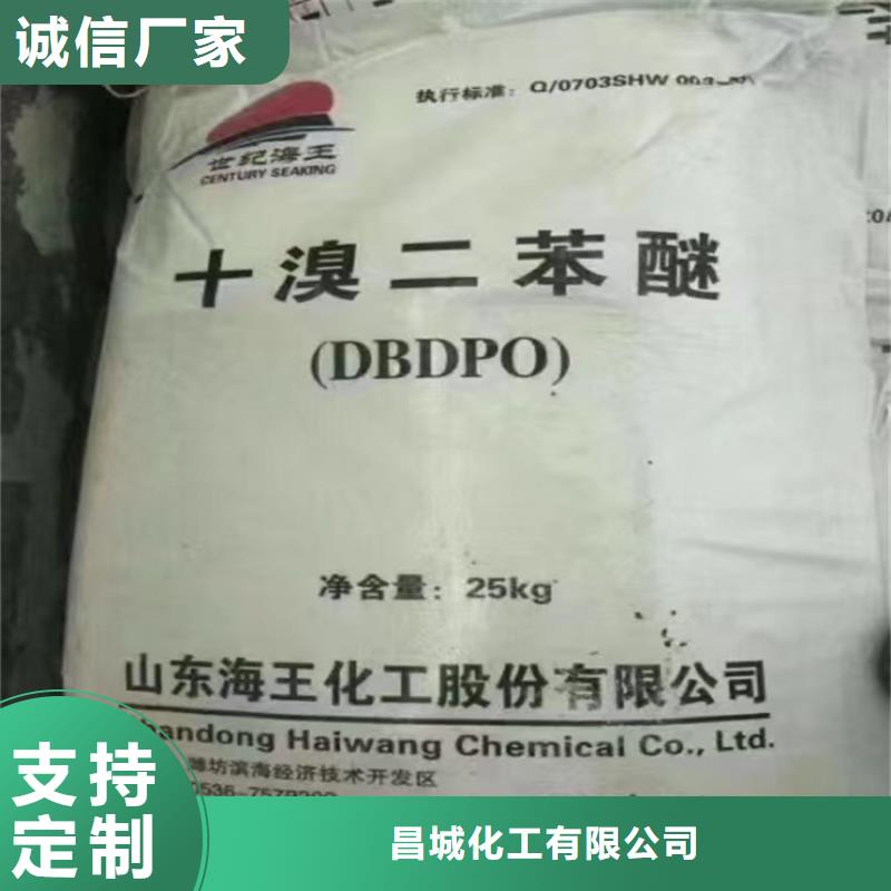 回收原厂制造