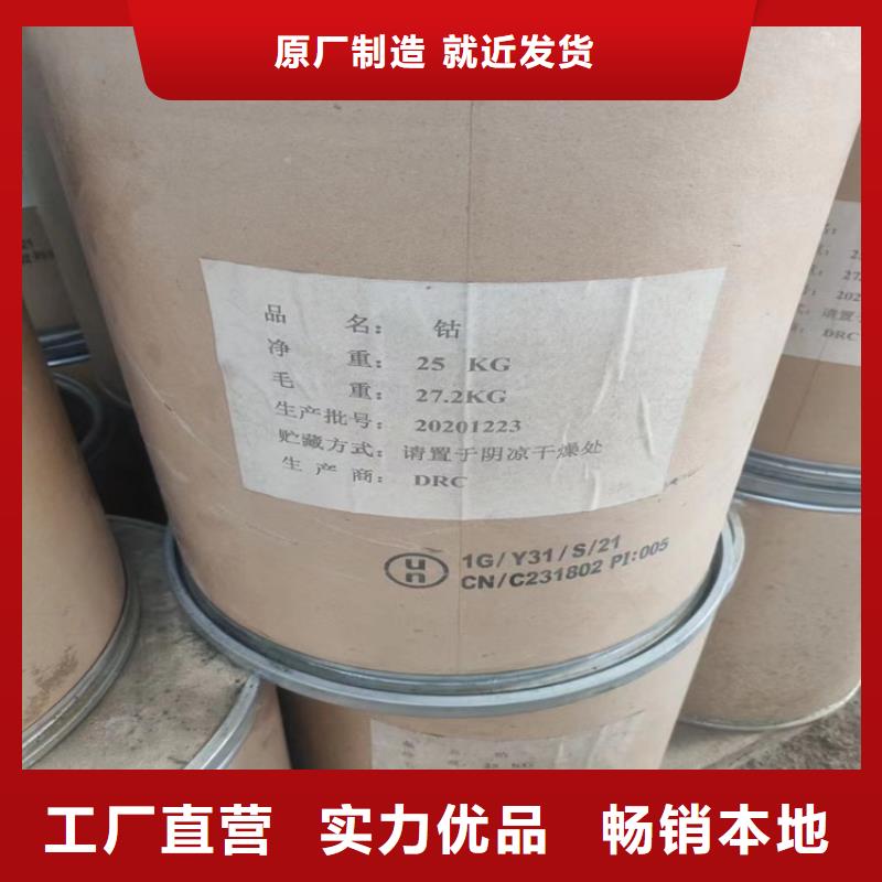 回收切削液上門回收化工原料