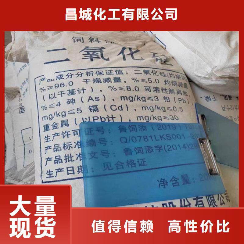 收购钼酸铵本地高价收购