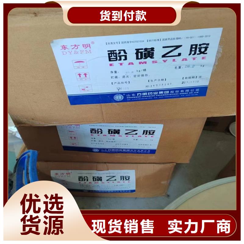 2025实体厂家#回收硅烷偶联剂#来电优惠