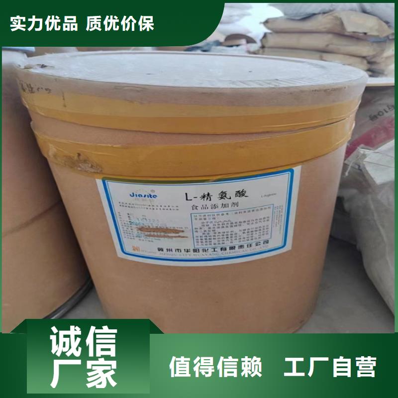 回收粒碱上门回收化工原料