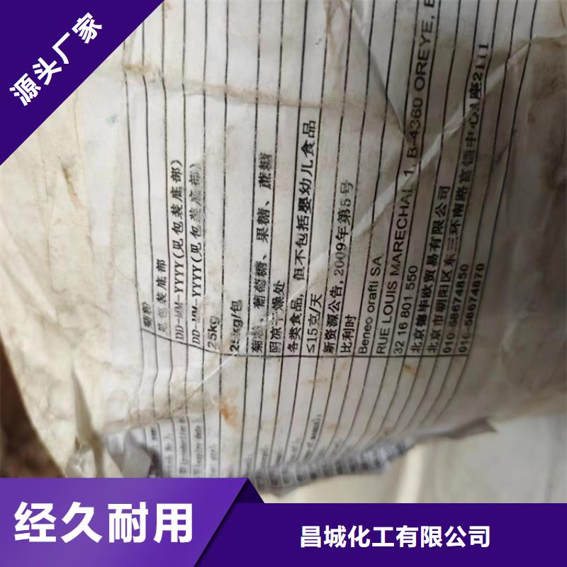 回收塑料油墨