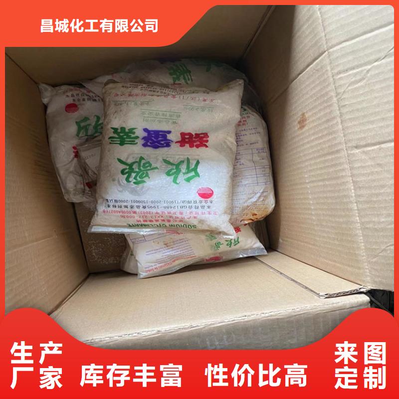 收購油漆廠原料