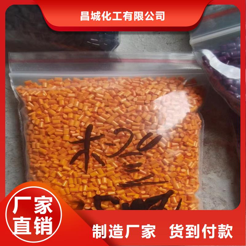 收购色素炭黑