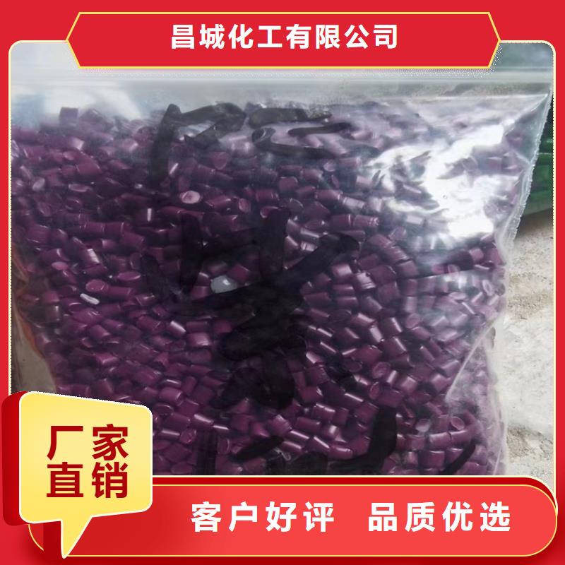 昌城化工有限公司回收色精【回收】-回收色精真诚合作qy55.com