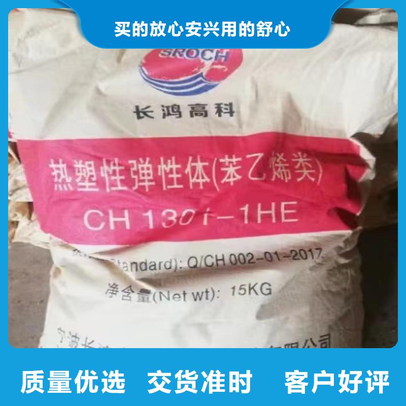  回收厂家直销放心