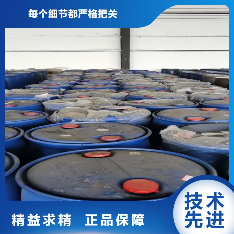 收購油漆廠原料