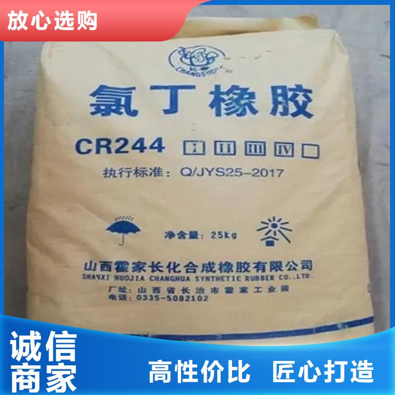 回收特级松香上门回收化工原料