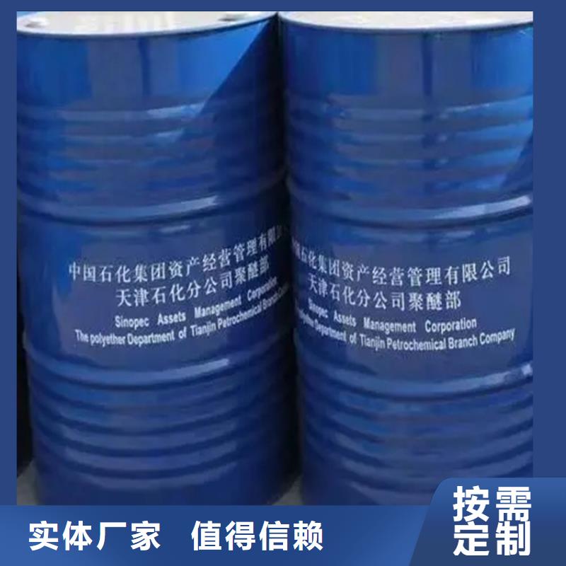 回收打造好品质