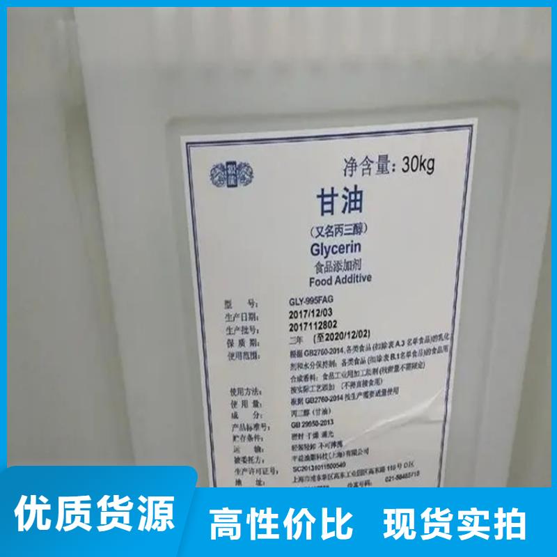 回收粒碱上门回收化工原料