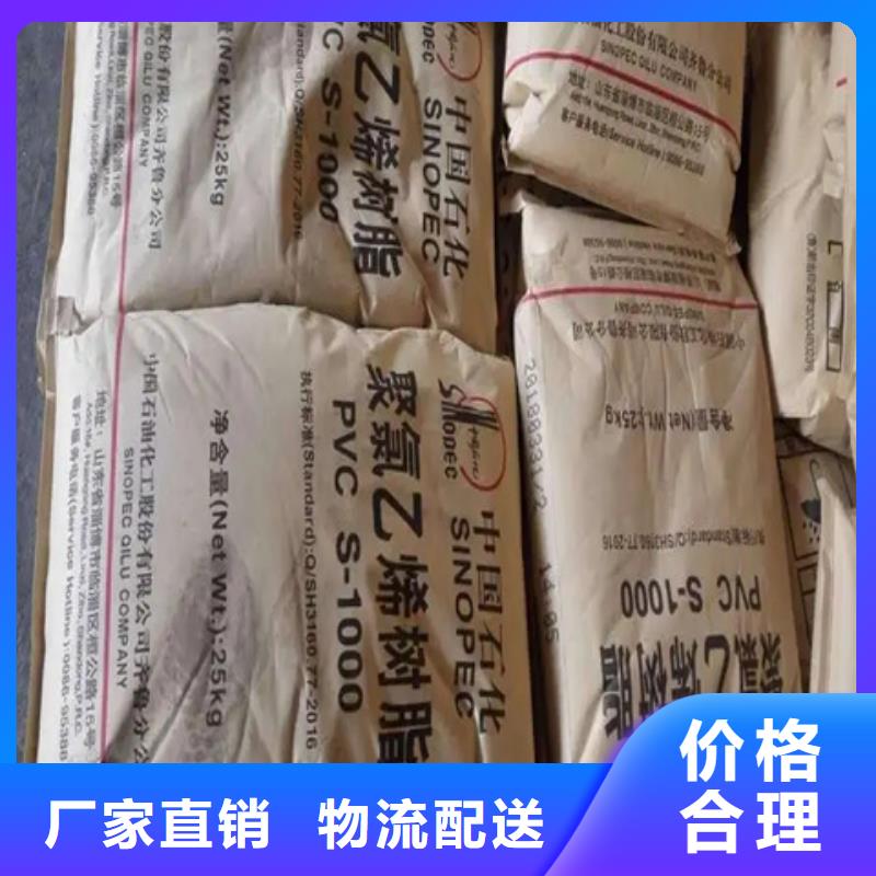 台湾诚信回收鳌合树脂价格高