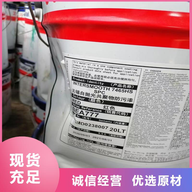 重庆本土回收丙烯酸树脂高价回收