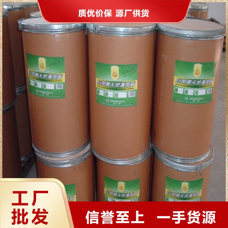 回收颜料追求细节品质