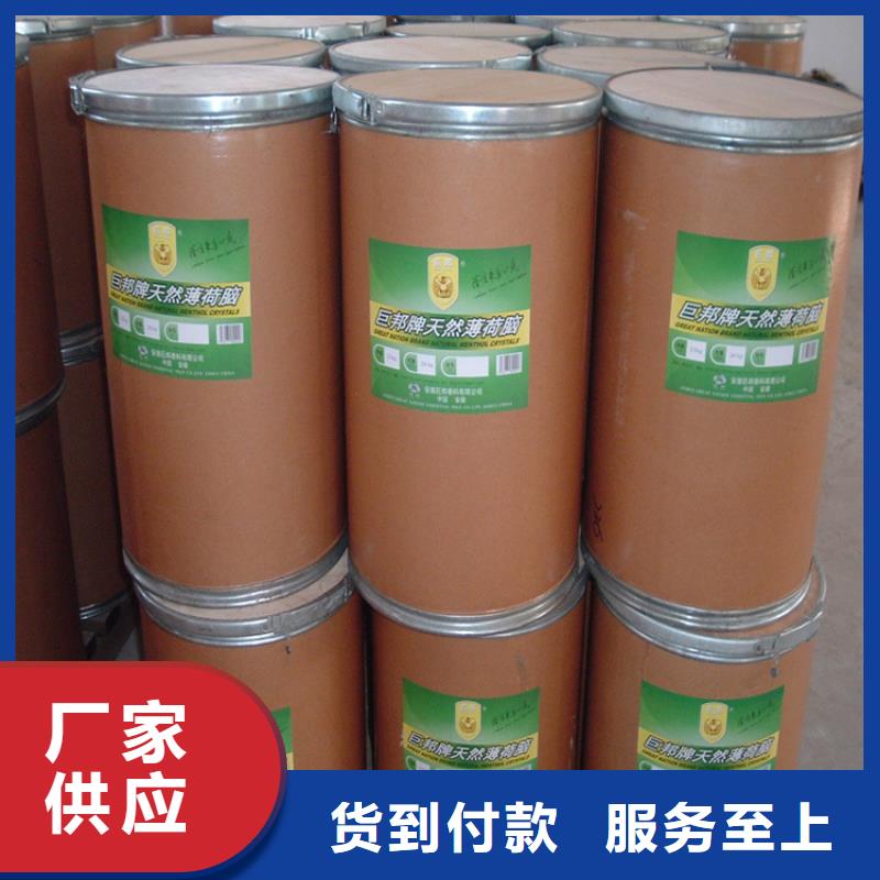  回收颜料当日价格