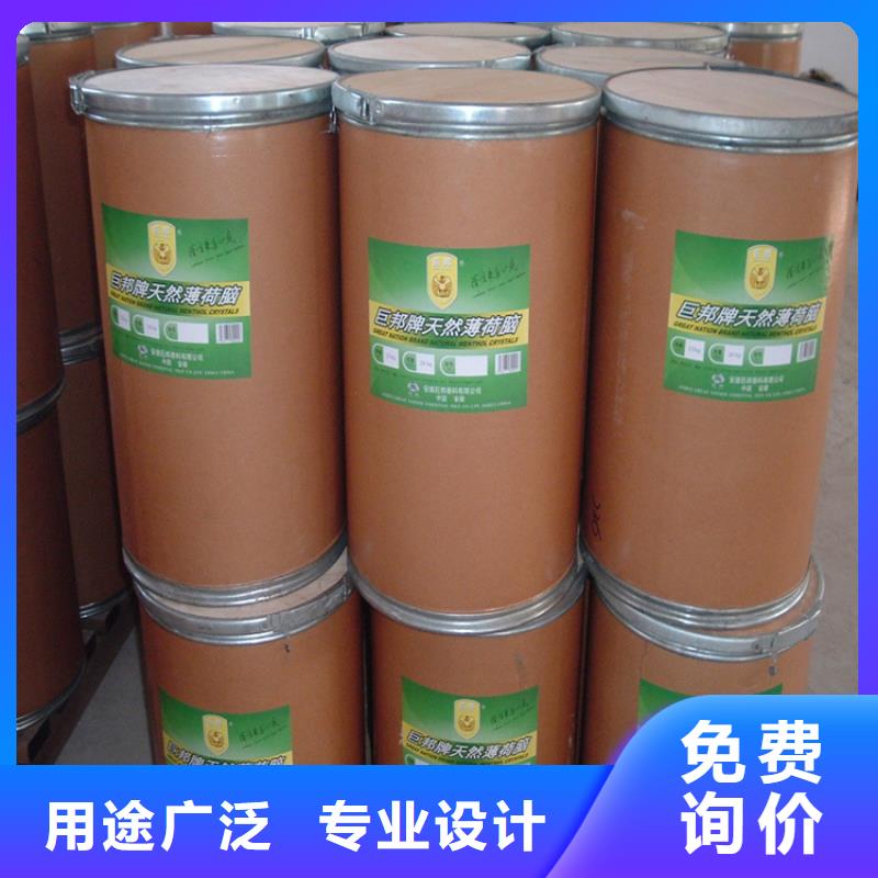 回收颜料当日价格