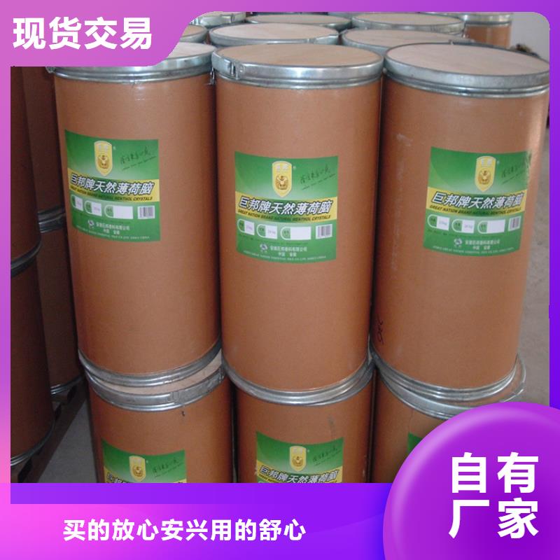 甄选:厂家十分靠谱【回收颜料】-回收橡胶促进剂适用场景