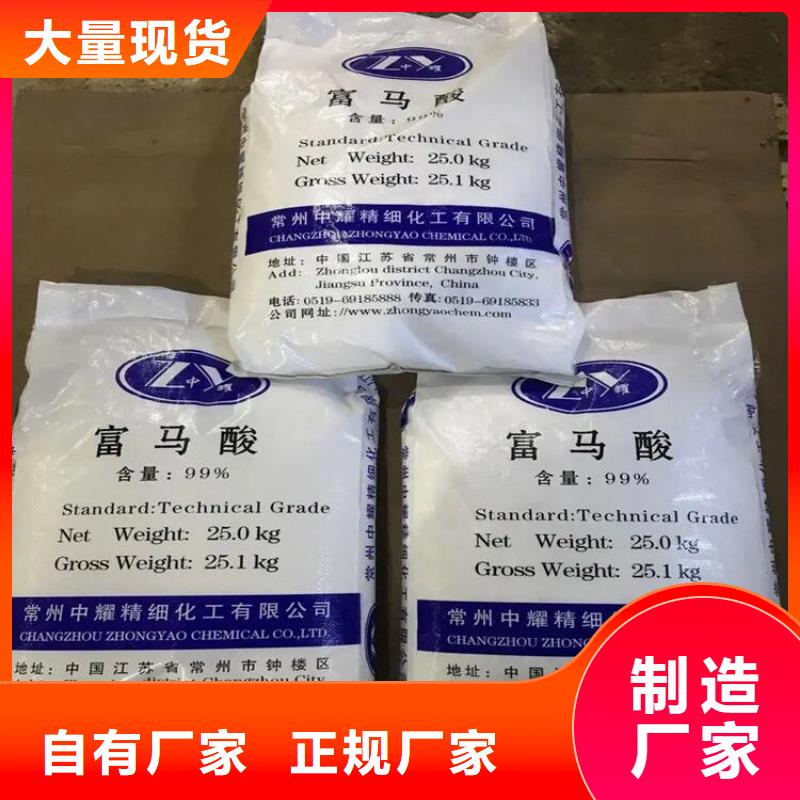 【回收颜料】-回收橡胶促进剂适用场景|茌平|临清|济宁|泰安|日照|枣庄qy55.com