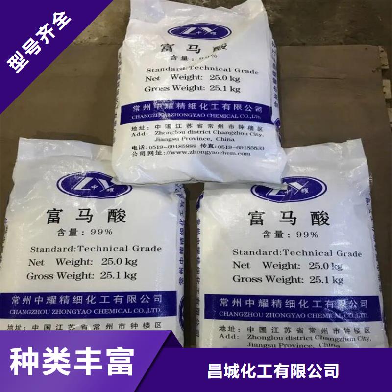 回收颜料_回收黑白料加工定制