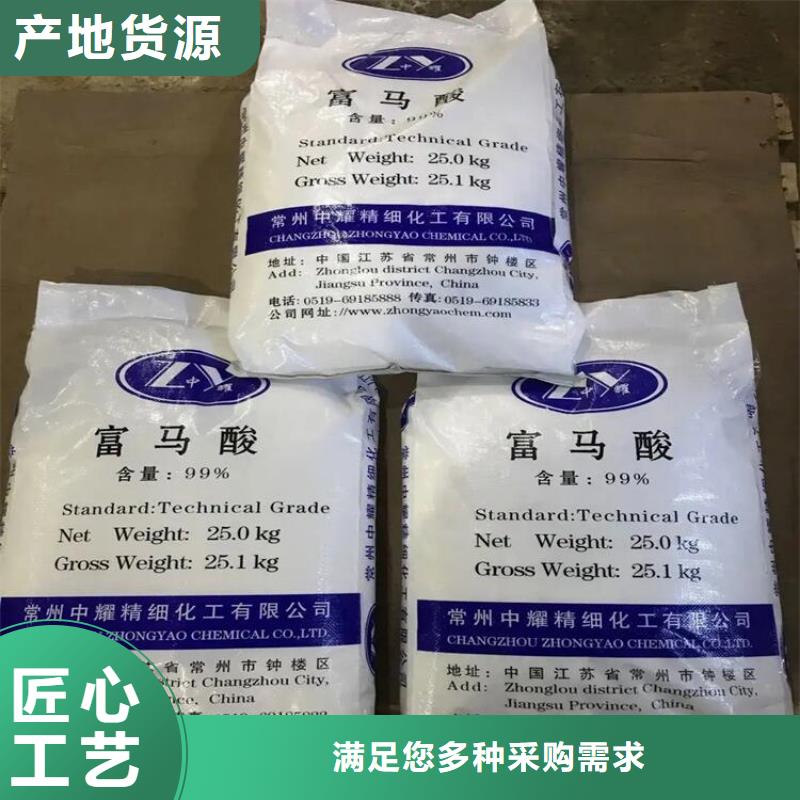 回收颜料做工细致